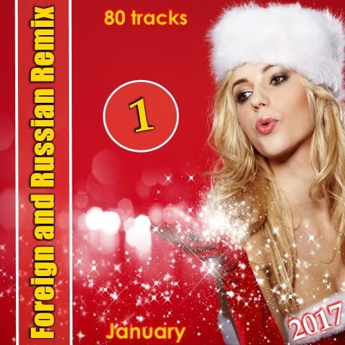 Foreign and Russian Remix 1 (January) (2017)