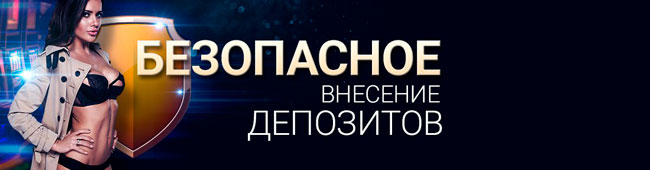 клуб Вулкан 24